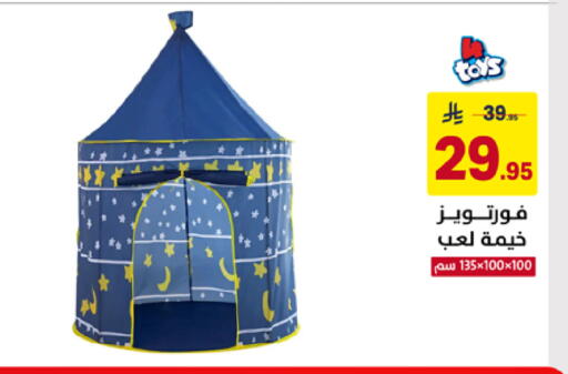 available at على كيفك in مملكة العربية السعودية, السعودية, سعودية - خميس مشيط