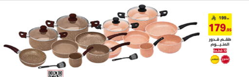 available at على كيفك in مملكة العربية السعودية, السعودية, سعودية - خميس مشيط
