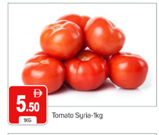 Tomato from Syria available at TALAL MARKET in UAE - Dubai