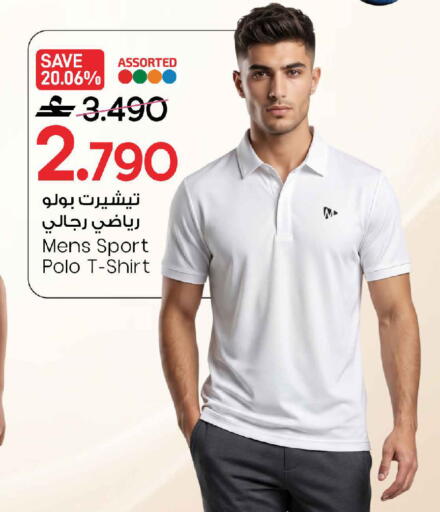 available at مارك & سايف in عُمان - مسقط‎