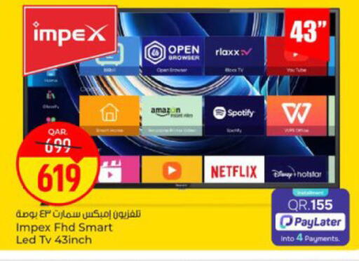 available at Paris Hypermarket in Qatar - Doha