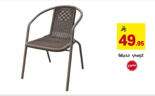 available at على كيفك in مملكة العربية السعودية, السعودية, سعودية - خميس مشيط