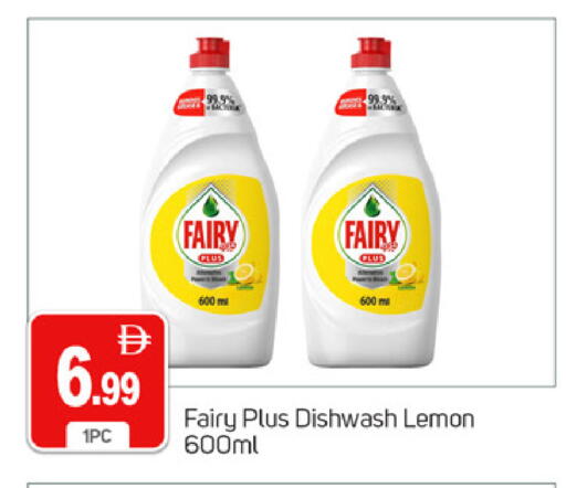 Lemon available at TALAL MARKET in UAE - Dubai