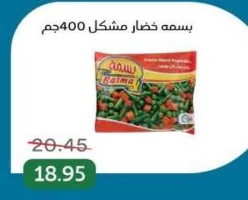 available at Pickmart in Egypt - Cairo