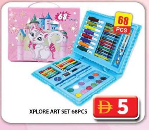 available at Grand Hyper Market in UAE - Dubai