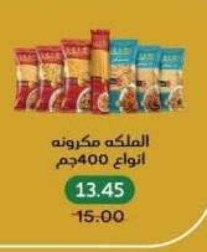 available at Pickmart in Egypt - Cairo