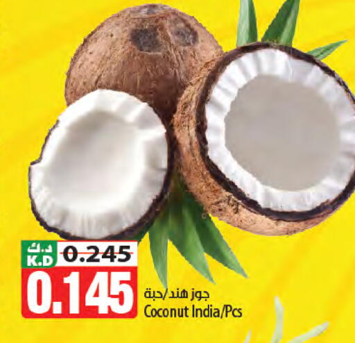 Coconut Mango from India available at مانجو هايبرماركت in الكويت - مدينة الكويت