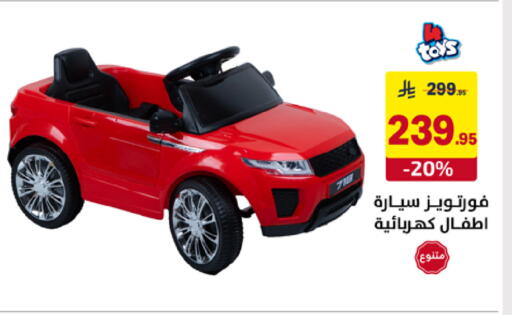 available at على كيفك in مملكة العربية السعودية, السعودية, سعودية - خميس مشيط