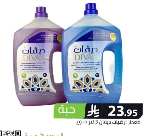 available at Family Discount in KSA, Saudi Arabia, Saudi - Riyadh