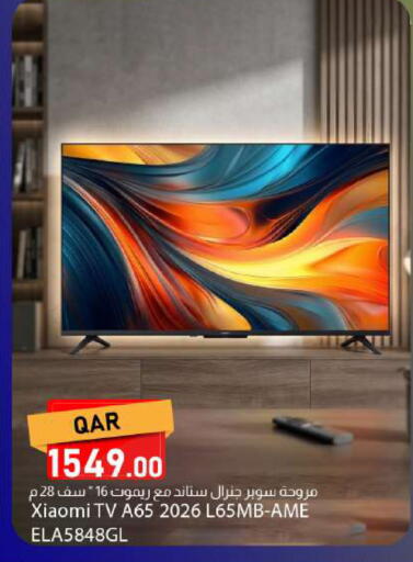 available at دانا ماركت in قطر - الضعاين