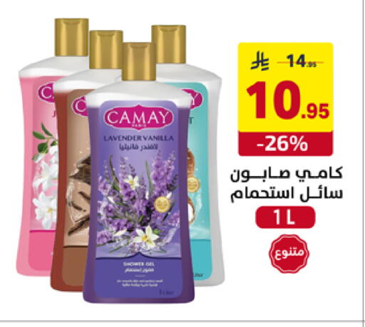 Vanilla available at على كيفك in مملكة العربية السعودية, السعودية, سعودية - خميس مشيط