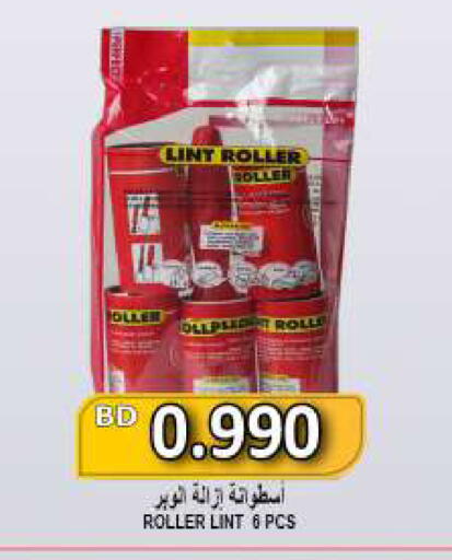 available at Hassan Mahmood Group in Bahrain