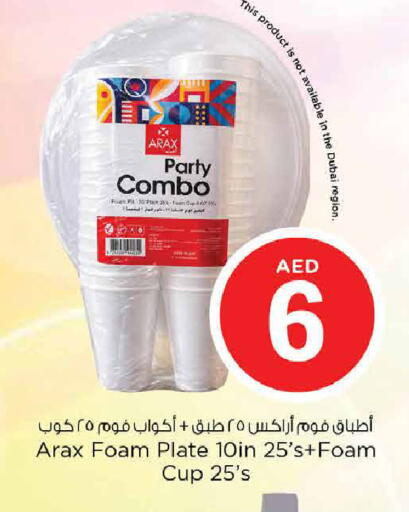 available at نستو هايبرماركت in الإمارات العربية المتحدة , الامارات - دبي