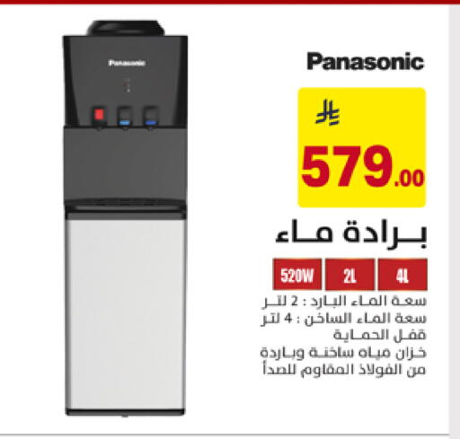 available at على كيفك in مملكة العربية السعودية, السعودية, سعودية - المنطقة الشرقية