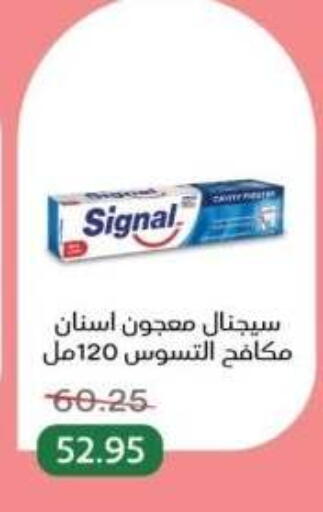 available at بيك مارت in Egypt - القاهرة