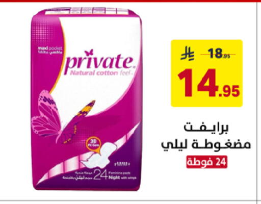 available at على كيفك in مملكة العربية السعودية, السعودية, سعودية - خميس مشيط