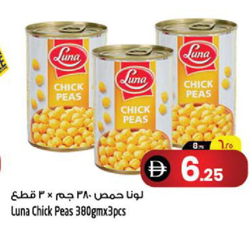 Peas available at سفاري هايبرماركت in الإمارات العربية المتحدة , الامارات - الشارقة / عجمان