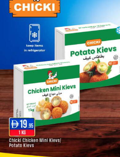 Potato available at ويست زون سوبرماركت in الإمارات العربية المتحدة , الامارات - أبو ظبي