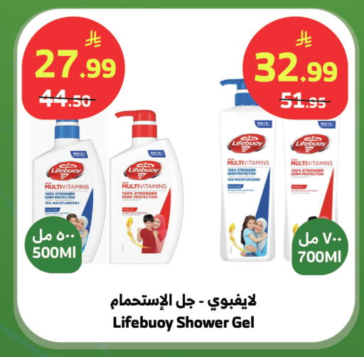 available at الراية in مملكة العربية السعودية, السعودية, سعودية - نجران