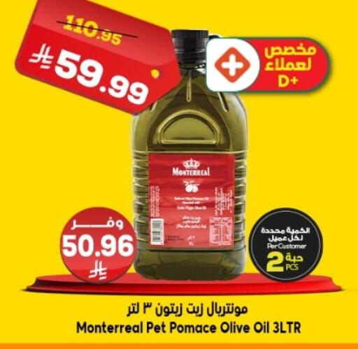 available at Dukan in KSA, Saudi Arabia, Saudi - Jeddah