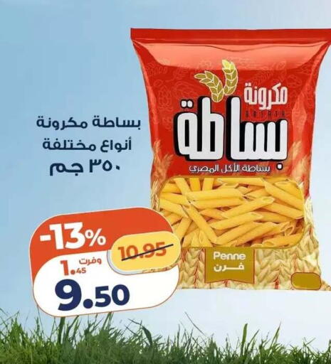 available at Kazyon  in Egypt - Cairo