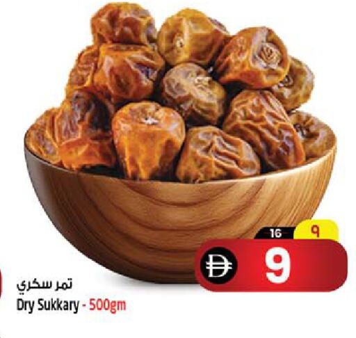 available at سفاري هايبرماركت in الإمارات العربية المتحدة , الامارات - دبي