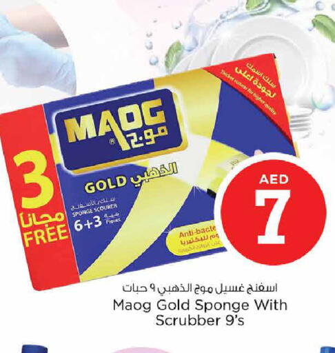 available at Nesto Hypermarket in UAE - Dubai