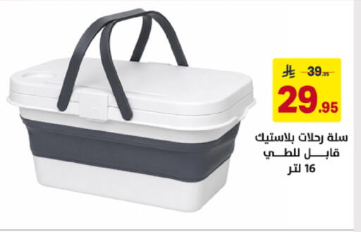 available at على كيفك in مملكة العربية السعودية, السعودية, سعودية - خميس مشيط