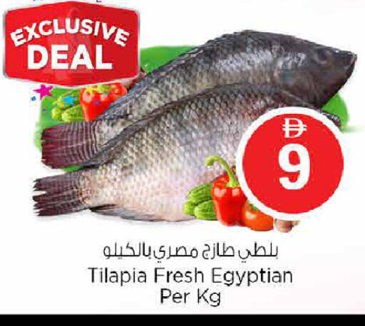 available at Nesto Hypermarket in UAE - Abu Dhabi