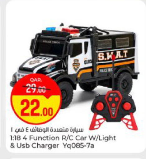 available at باريس هايبرماركت in قطر - الوكرة