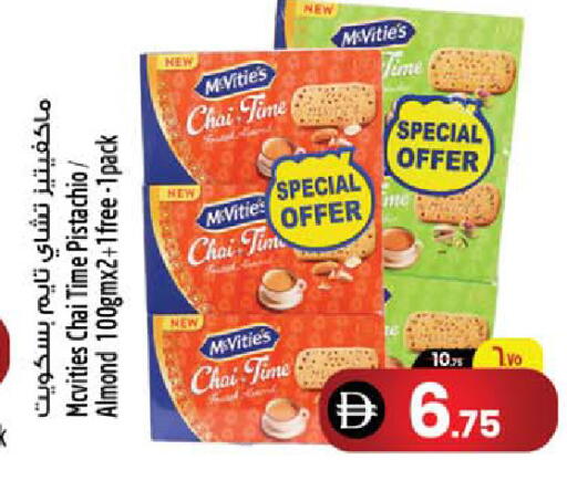 available at Safari Hypermarket in UAE - Sharjah / Ajman