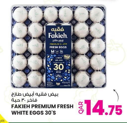 available at أنصار جاليري in قطر - الدوحة