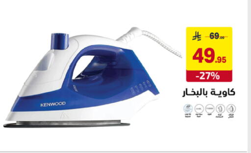 available at على كيفك in مملكة العربية السعودية, السعودية, سعودية - خميس مشيط