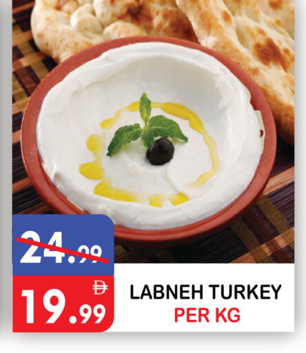 available at يونايتد هيبر ماركت in الإمارات العربية المتحدة , الامارات - دبي