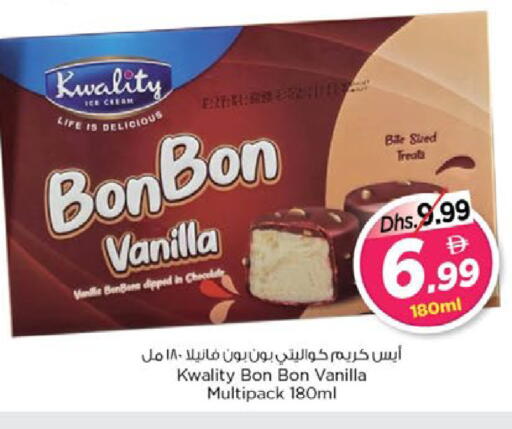 Vanilla available at Nesto Hypermarket in UAE - Ras al Khaimah