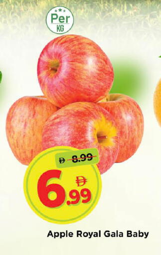 Apple available at Mark & Save in UAE - Abu Dhabi