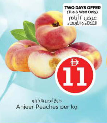 available at Nesto Hypermarket in UAE - Abu Dhabi