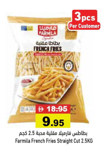 available at أسواق رامز in الإمارات العربية المتحدة , الامارات - أبو ظبي