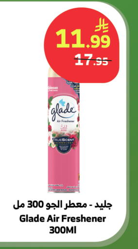 available at الراية in مملكة العربية السعودية, السعودية, سعودية - بيشة