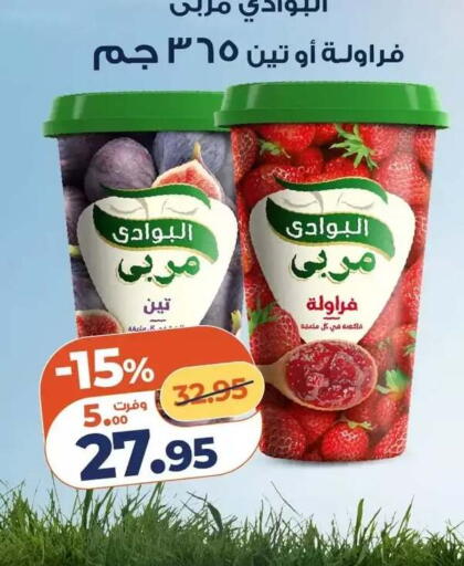 available at Kazyon  in Egypt - Cairo