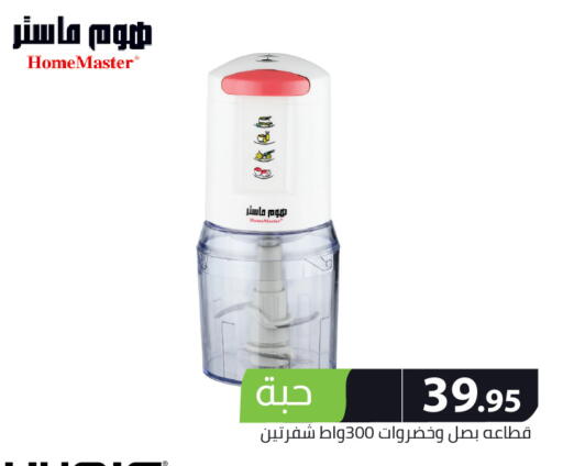 available at Family Discount in KSA, Saudi Arabia, Saudi - Riyadh