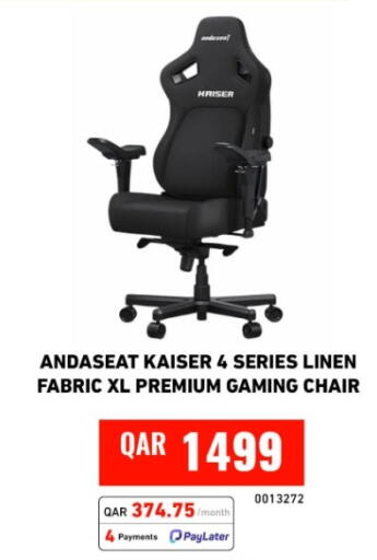 available at Digital Zone Trading in Qatar - Al Shamal