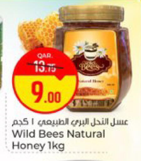 available at باريس هايبرماركت in قطر - الخور