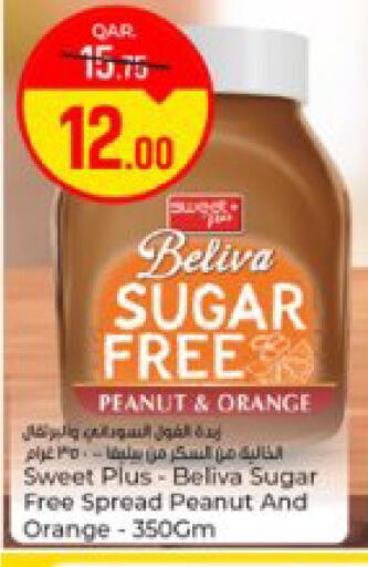 Orange available at Paris Hypermarket in Qatar - Al Khor