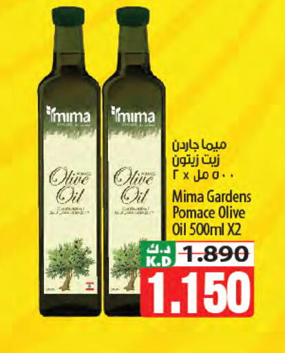 Mango available at مانجو هايبرماركت in الكويت - مدينة الكويت