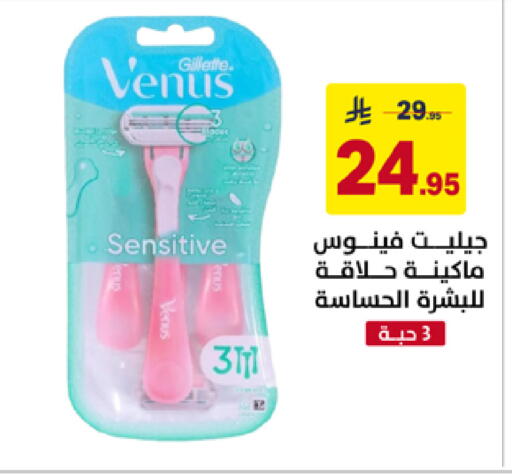 available at على كيفك in مملكة العربية السعودية, السعودية, سعودية - خميس مشيط