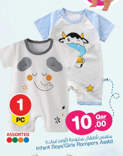 available at مارك & سيف in قطر - الشمال