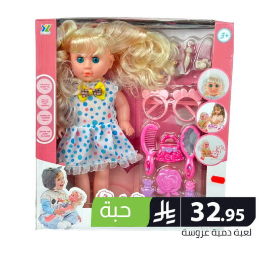 available at Family Discount in KSA, Saudi Arabia, Saudi - Riyadh