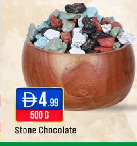 available at ويست زون سوبرماركت in الإمارات العربية المتحدة , الامارات - أبو ظبي