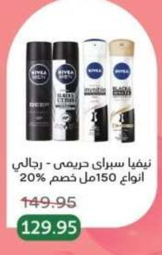 available at بيك مارت in Egypt - القاهرة